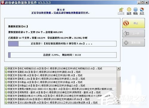如何解決WinXP系統(tǒng)U盤未被格式化的問題?