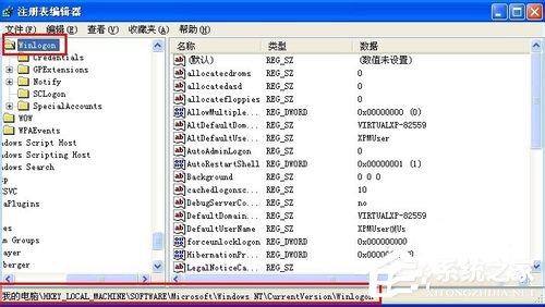 WinXP電腦關機后自動重啟是什么原因?