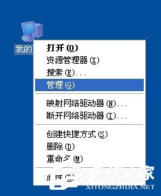 WinXP電腦關機后自動重啟是什么原因?