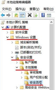 Win10添加新用戶帳戶出現(xiàn)閃退怎么辦?