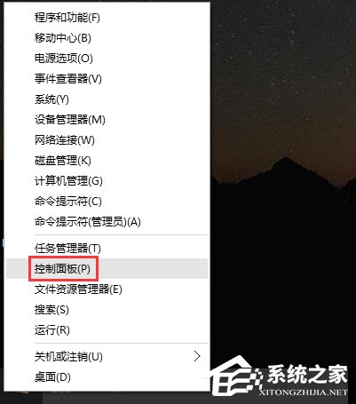 Win10任務欄不見了怎么找回來?