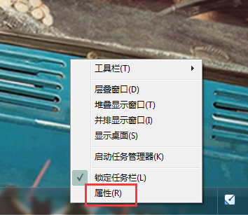 Win7如何隱藏任務(wù)欄圖標(biāo)?設(shè)置隱藏任務(wù)欄圖標(biāo)的方法