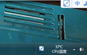 Win7如何隱藏任務(wù)欄圖標(biāo)?設(shè)置隱藏任務(wù)欄圖標(biāo)的方法