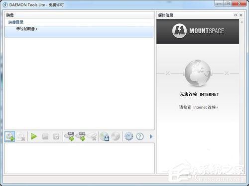 Win7系統Daemon Tools虛擬光驅如何使用?