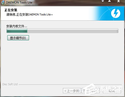 Win7系統Daemon Tools虛擬光驅如何使用?
