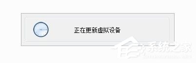 Win7系統Daemon Tools虛擬光驅如何使用?