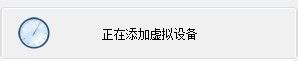 Win7系統Daemon Tools虛擬光驅如何使用?