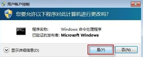 Win7系統(tǒng)IE9無法卸載怎么辦?