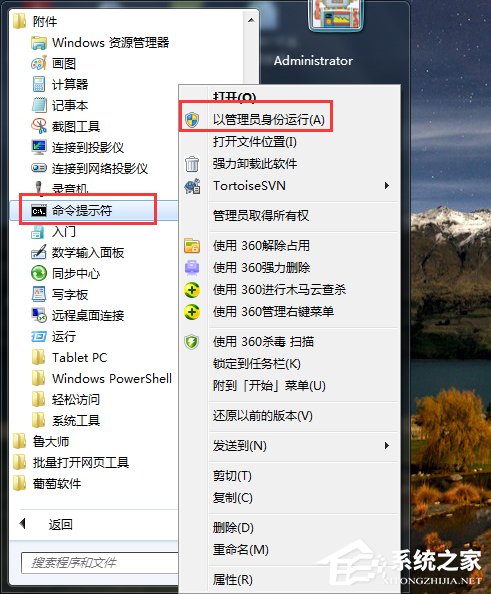 Win7系統(tǒng)IE9無法卸載怎么辦?