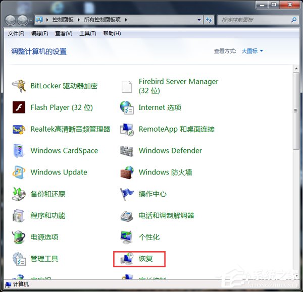 Win7系統(tǒng)IE9無法卸載怎么辦?