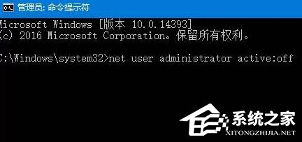 Win10開機(jī)出現(xiàn)兩個(gè)用戶賬戶怎么辦?