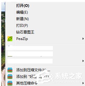 Win7恢復(fù)好壓右鍵菜單的方法