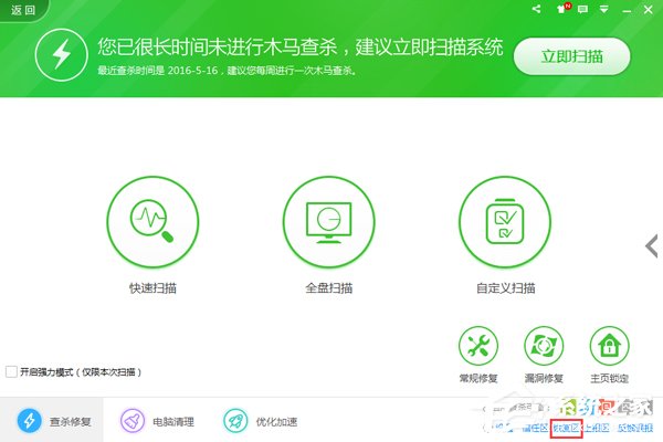 Win7恢復(fù)好壓右鍵菜單的方法