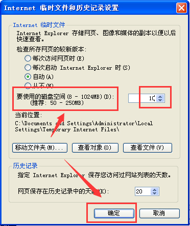 WinXP打開IE瀏覽器顯示網頁證書錯誤怎么辦？