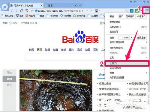 WinXP怎么刪除網頁歷史記錄?刪除網頁歷史記錄的方法