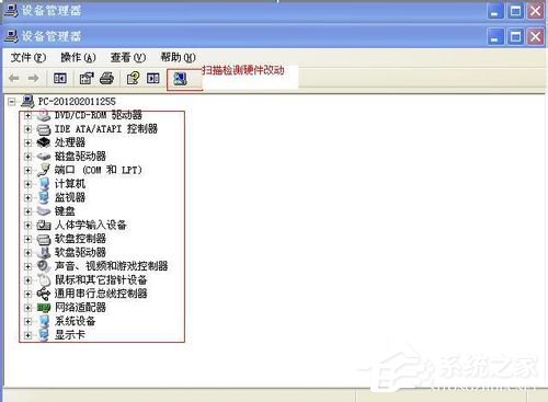 WinXP無法識別的USB設(shè)備怎么解決?