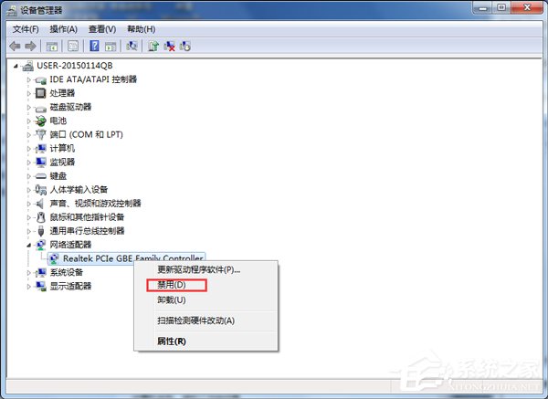 Win7電腦出現未識別的網絡怎么辦?