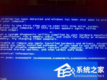 WinXP電腦老死機是怎么回事？