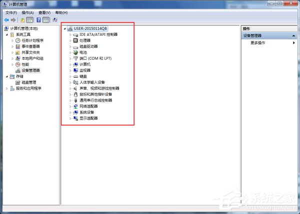 Win7系統(tǒng)開機總是彈出找到新的硬件向導怎么辦?