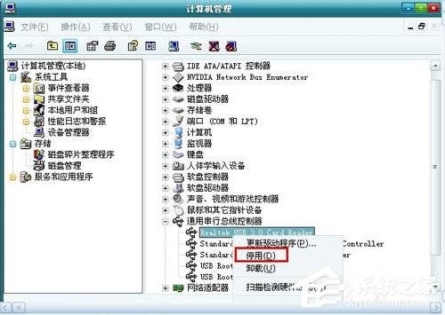 Win7系統(tǒng)開機總是彈出找到新的硬件向導怎么辦?