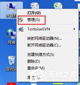 Win7系統(tǒng)開機總是彈出找到新的硬件向導怎么辦?