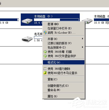 WinXP磁盤格式轉(zhuǎn)換的方法