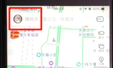 百度地圖APP怎么更換主題？更換主題的操作步驟介紹