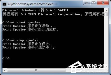 Win7如何開啟打印機服務？