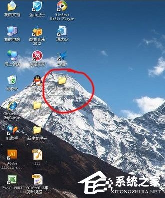 WinXP電腦主題怎么安裝？安裝WinXP電腦主題的方法