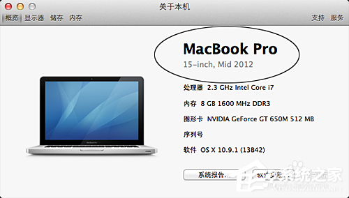 蘋(píng)果Macbook Air如何安裝Win7/Win8系統(tǒng)？