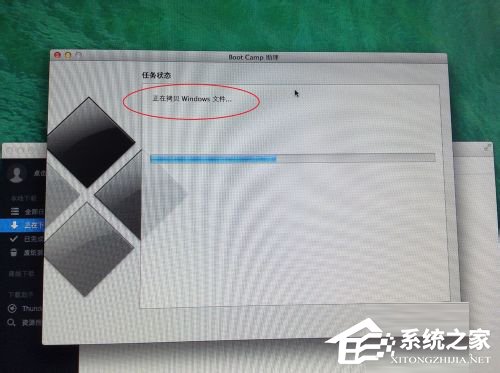 蘋(píng)果Macbook Air如何安裝Win7/Win8系統(tǒng)？