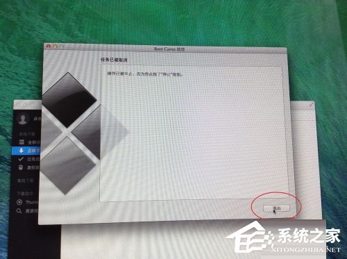蘋(píng)果Macbook Air如何安裝Win7/Win8系統(tǒng)？