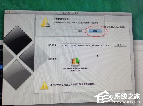 蘋(píng)果Macbook Air如何安裝Win7/Win8系統(tǒng)？