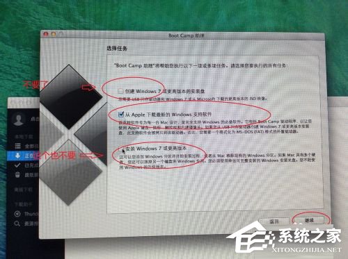 蘋(píng)果Macbook Air如何安裝Win7/Win8系統(tǒng)？