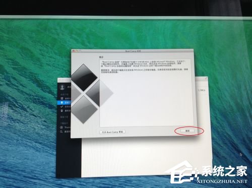 蘋(píng)果Macbook Air如何安裝Win7/Win8系統(tǒng)？