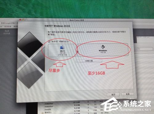 蘋(píng)果Macbook Air如何安裝Win7/Win8系統(tǒng)？