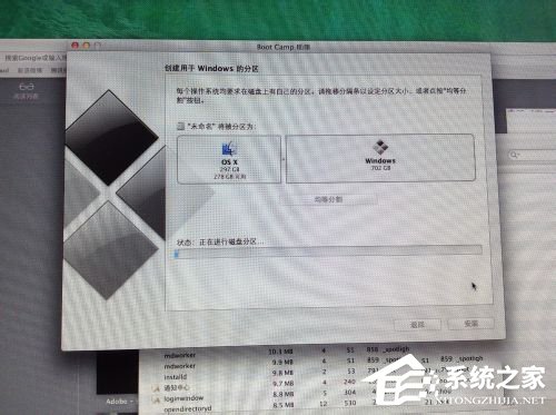 蘋(píng)果Macbook Air如何安裝Win7/Win8系統(tǒng)？