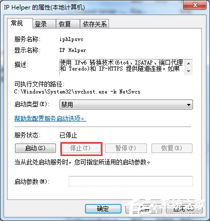 Win7玩英雄聯(lián)盟進入就自動關(guān)閉怎么辦?