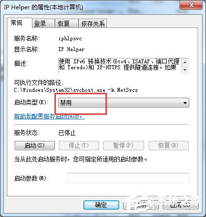 Win7玩英雄聯(lián)盟進入就自動關(guān)閉怎么辦?