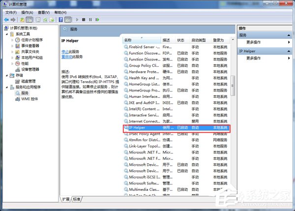 Win7玩英雄聯(lián)盟進入就自動關(guān)閉怎么辦?