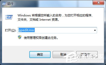 Win7怎么釋放網(wǎng)速？提升網(wǎng)絡速度的方法