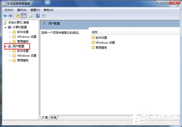 Win7怎么釋放網(wǎng)速？提升網(wǎng)絡速度的方法