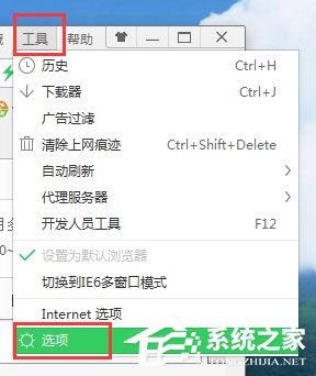 如何解決Win7網頁自動彈出的問題?