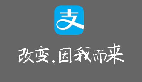 在支付寶里怎么將行走捐打開?將行走捐打開的步驟一覽