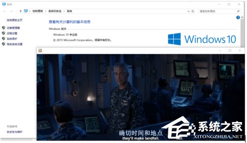 Win10系統Windows Media Player無法加載字幕怎么辦？