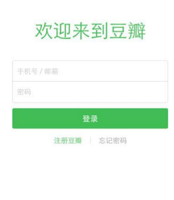 豆瓣APP如何進行注冊?豆瓣注冊的方法說明