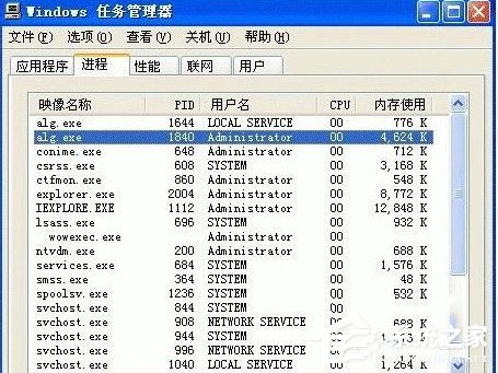 WinXP系統中alg.exe是什么進程？