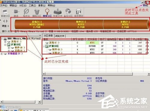 Win7系統(tǒng)Diskgenius怎么用?Diskgenius分區(qū)工具的使用方法
