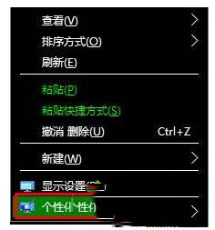 Win10如何關閉高對比度模式?