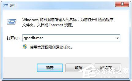 Win10沒有權(quán)限修改系統(tǒng)時間如何解決?